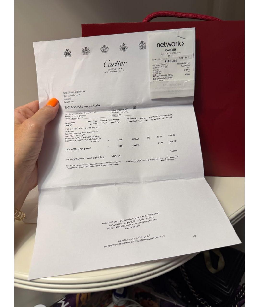 CARTIER Золотое кольцо из желтого золота, фото 5