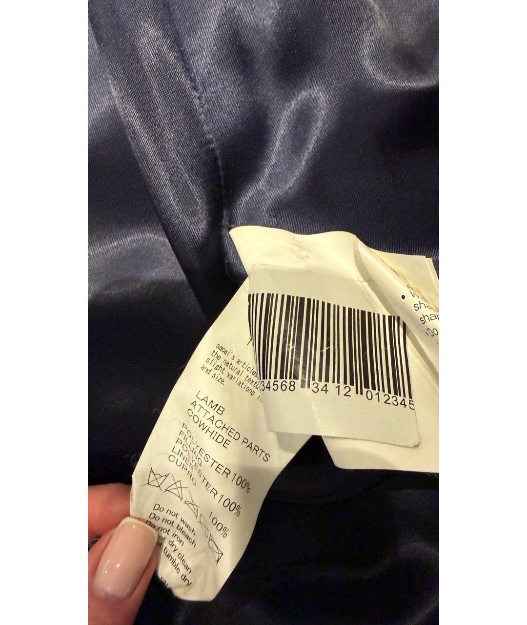 SACAI Синяя кожаная дубленка, фото 4