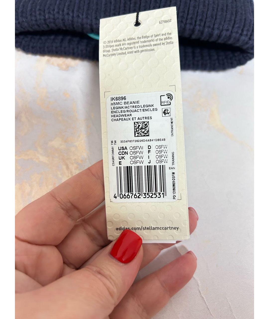 ADIDAS BY STELLA MCCARTNEY Темно-синяя шапка, фото 5