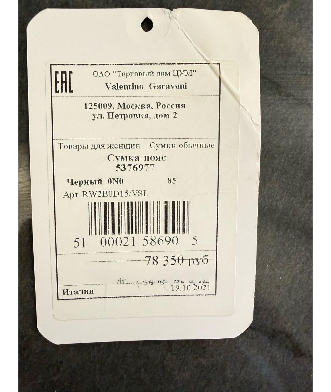 VALENTINO Черная кожаная поясная сумка, фото 4