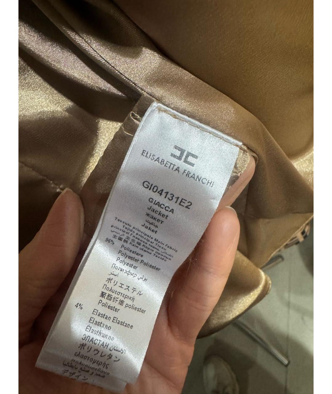 ELISABETTA FRANCHI Бежевый полиэстеровый жакет/пиджак, фото 5