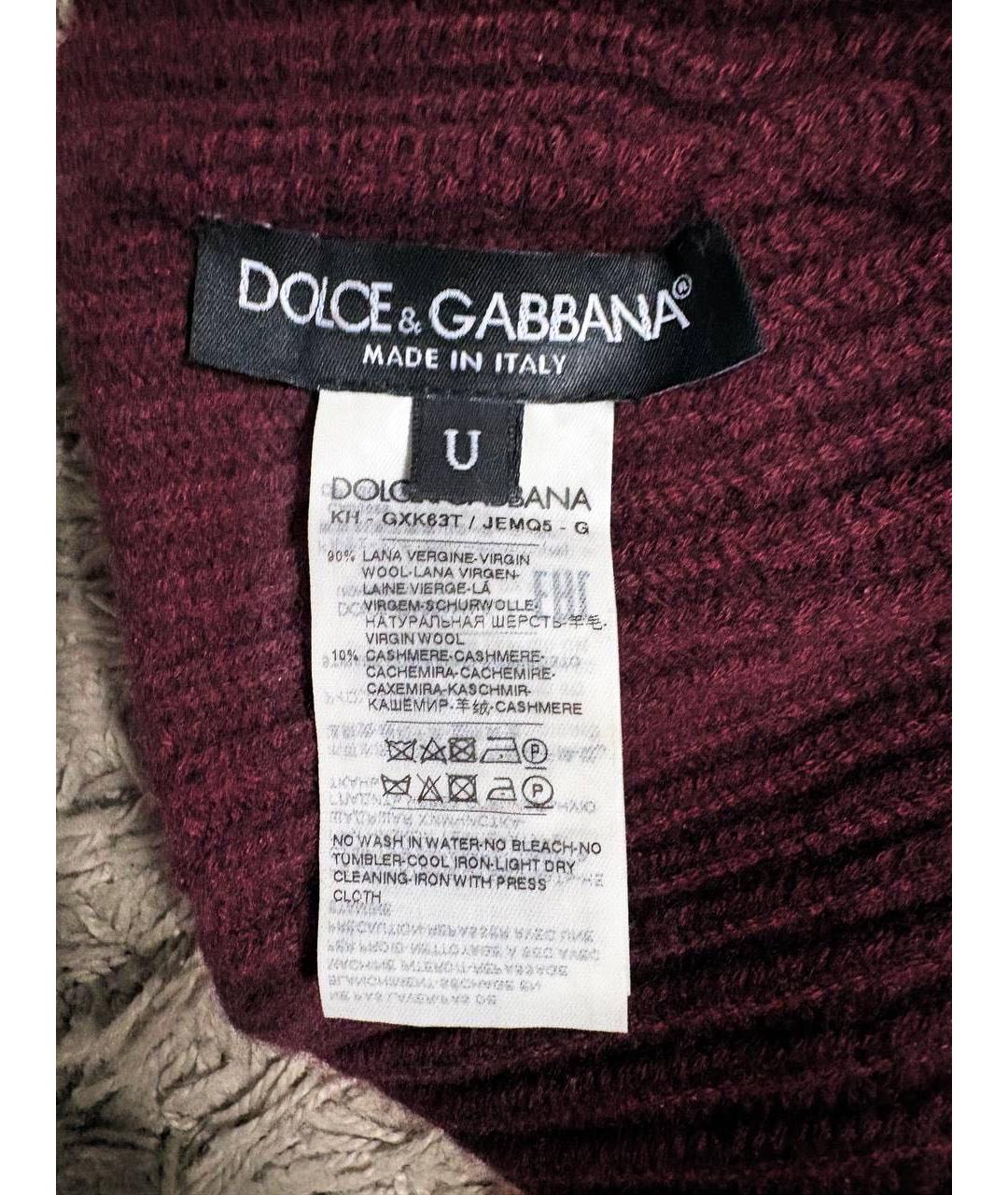 DOLCE&GABBANA Бордовая кашемировая шапка, фото 4