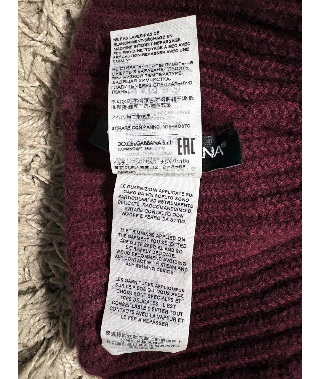 DOLCE&GABBANA Бордовая кашемировая шапка, фото 5