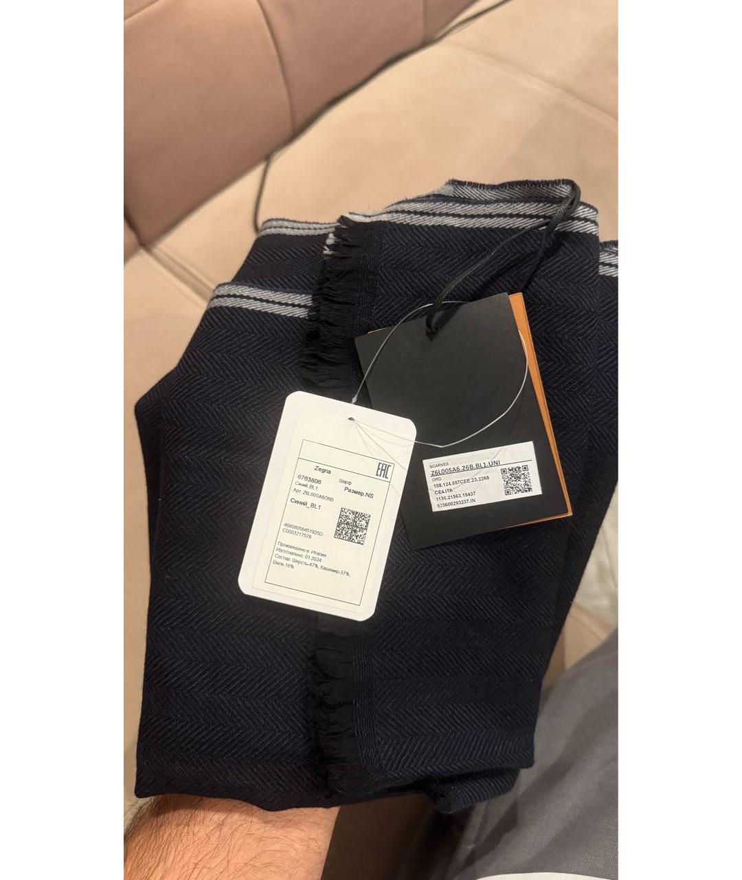 ZEGNA Темно-синий шарф, фото 2