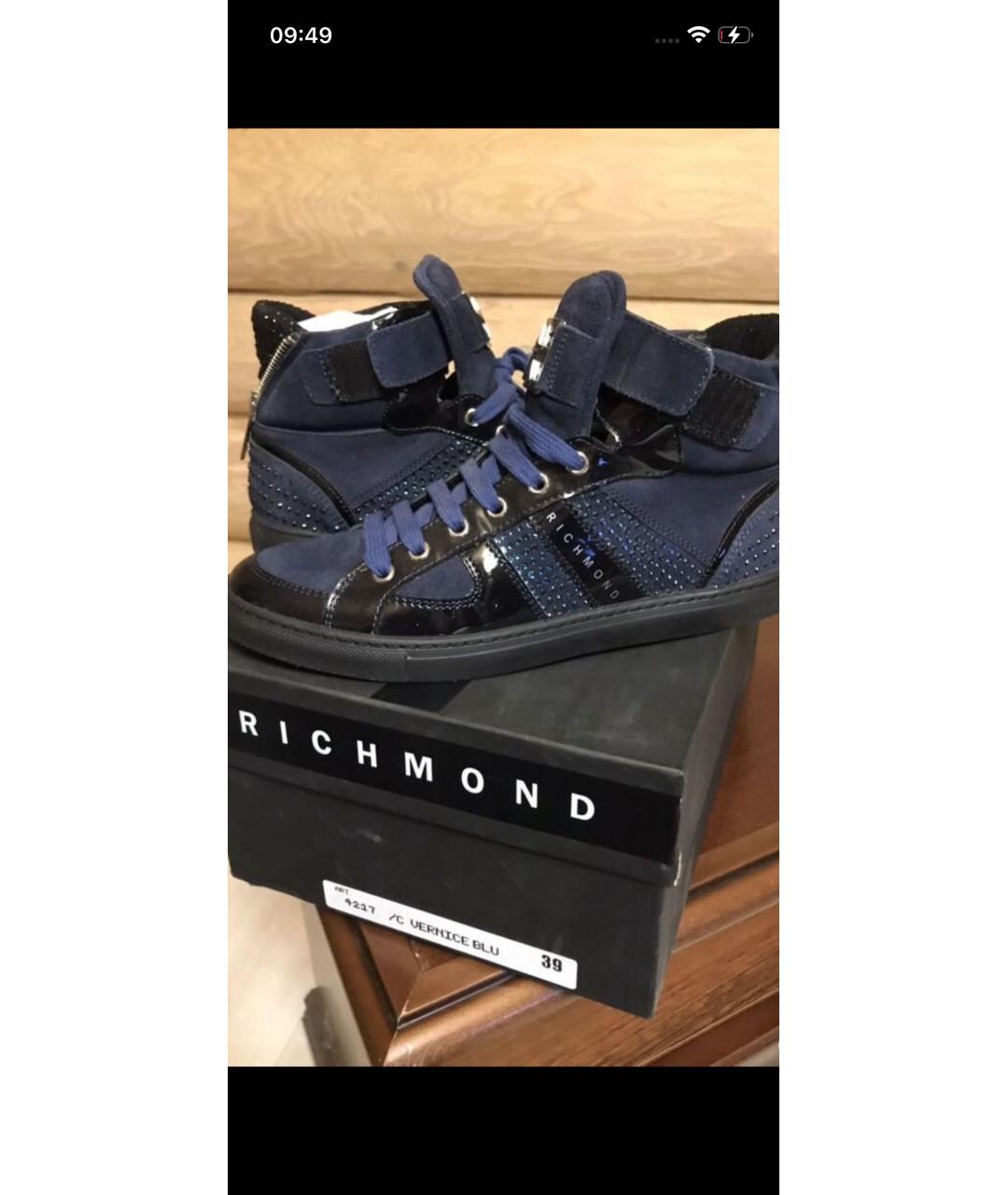 JOHN RICHMOND Синие замшевые кроссовки, фото 3