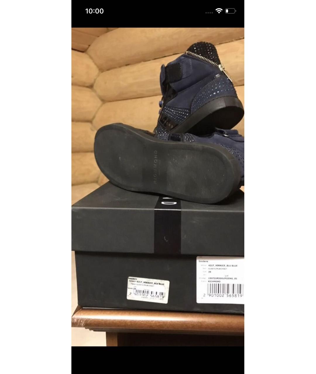 JOHN RICHMOND Синие замшевые кроссовки, фото 4