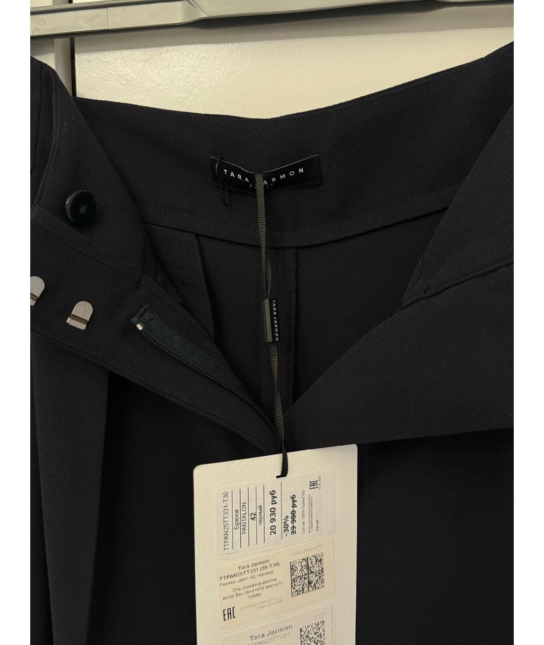 Tara Jarmon Черные полиэстеровые брюки широкие, фото 3