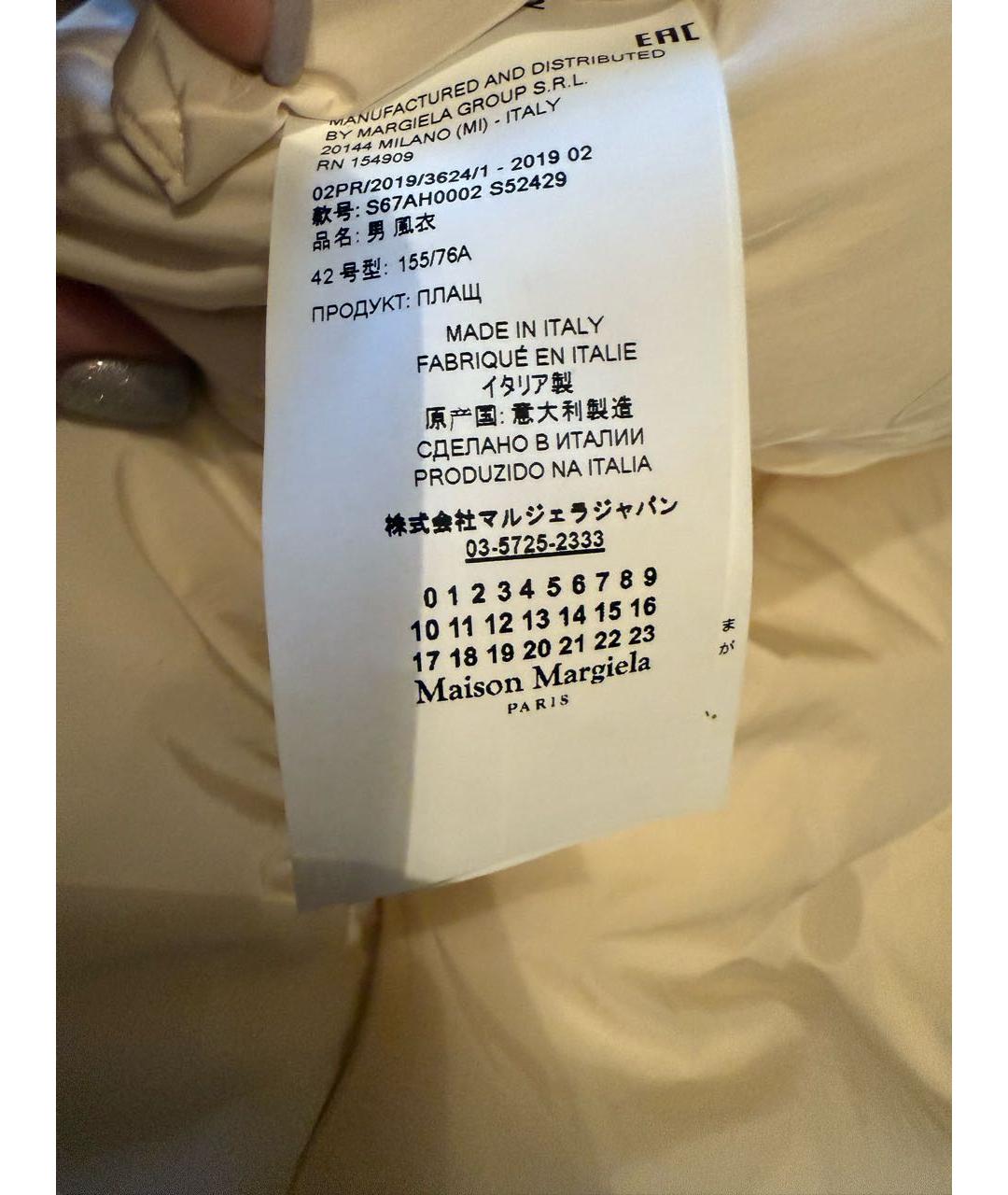 MAISON MARGIELA Белый полиэстеровый пуховик, фото 5