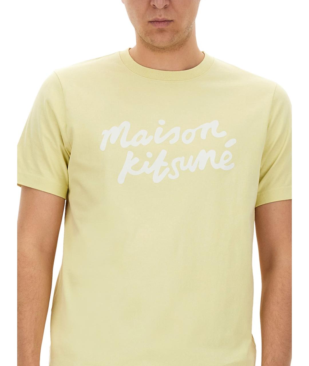 MAISON KITSUNE Бежевая хлопковая футболка, фото 4