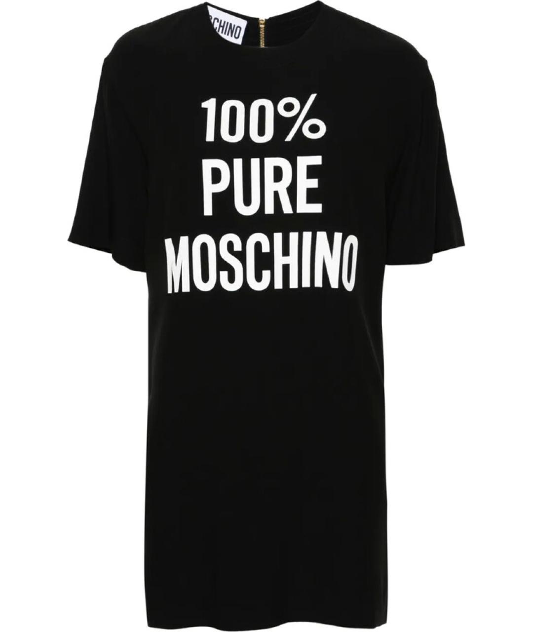 MOSCHINO Черное ацетатное повседневное платье, фото 1