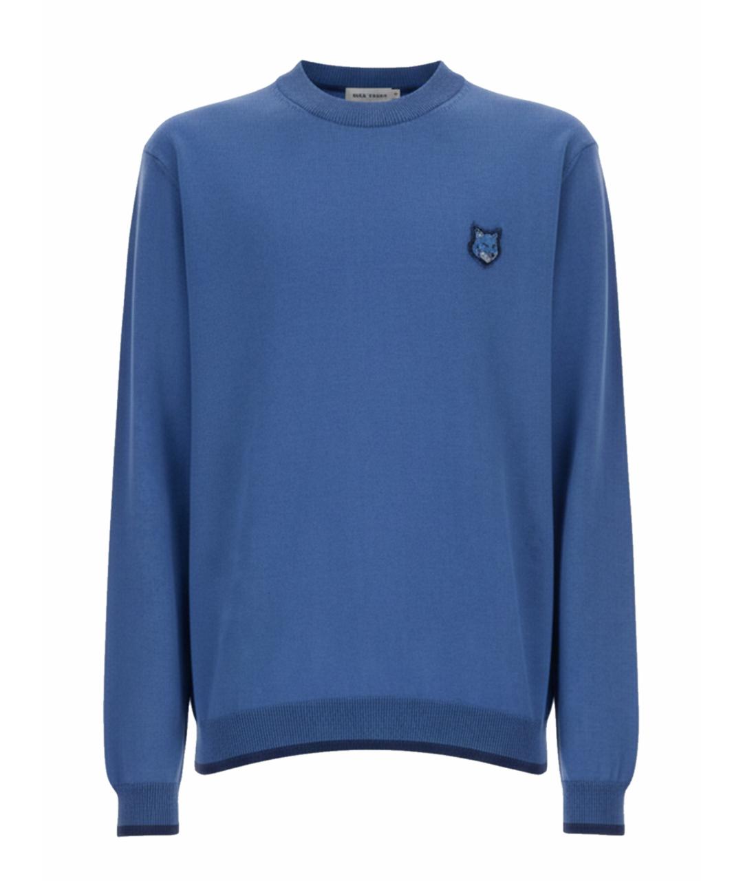 MAISON KITSUNE Голубой хлопковый джемпер / свитер, фото 1