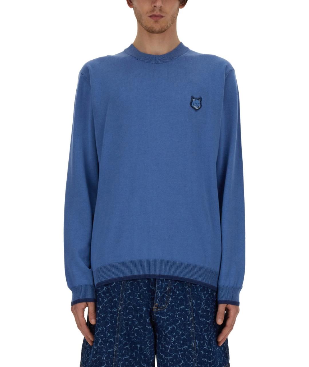 MAISON KITSUNE Голубой хлопковый джемпер / свитер, фото 5