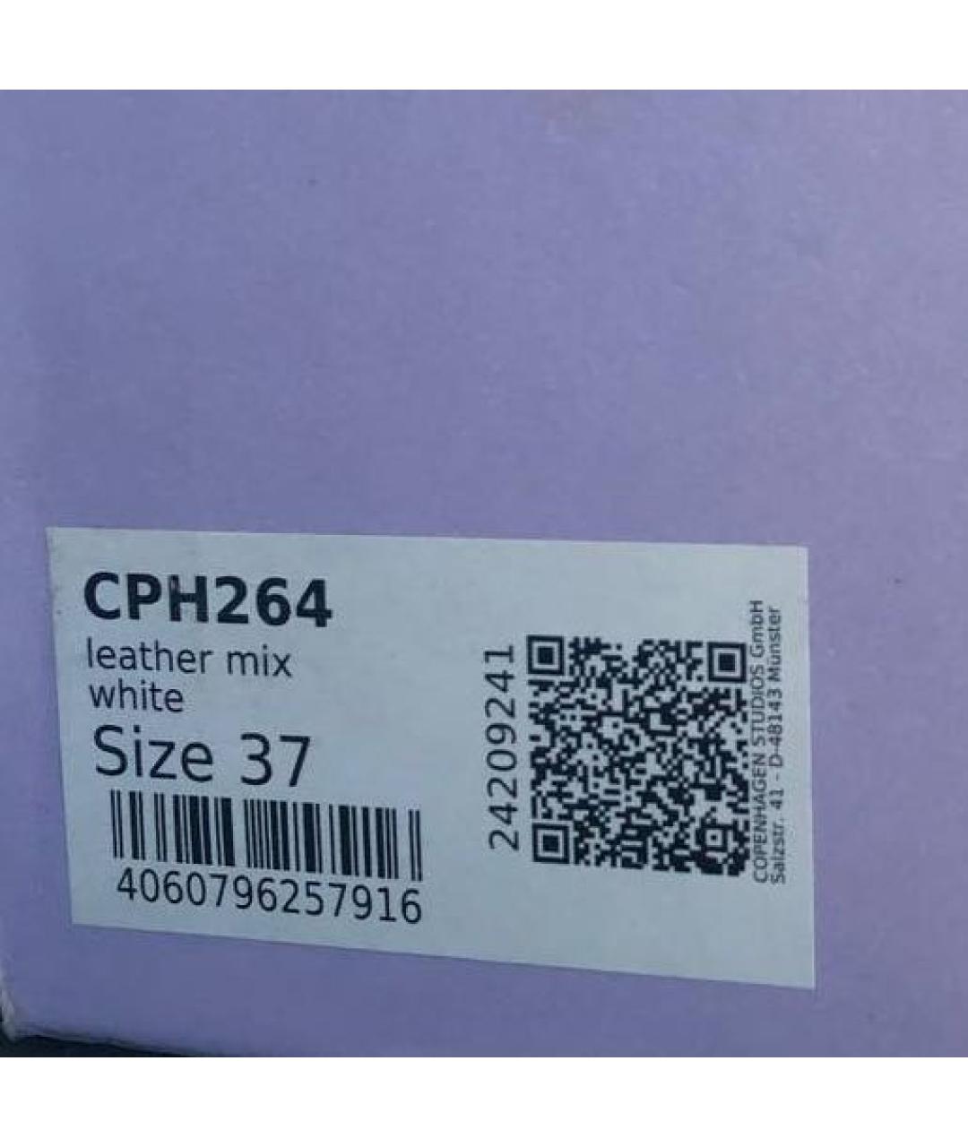 COPENHAGEN Белые кожаные кеды, фото 6