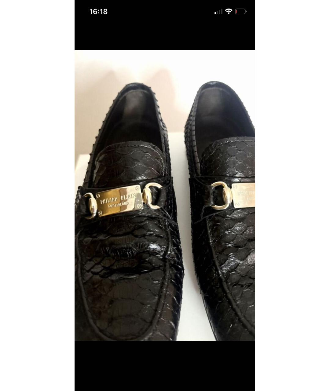 PHILIPP PLEIN Черные лоферы из экзотической кожи, фото 3