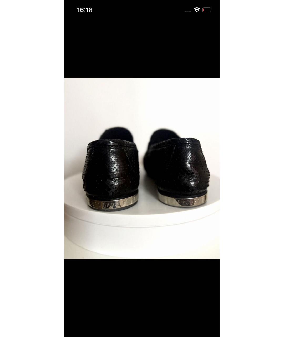 PHILIPP PLEIN Черные лоферы из экзотической кожи, фото 4