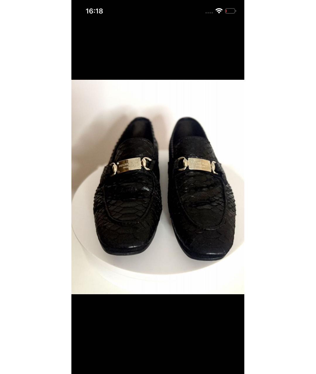 PHILIPP PLEIN Черные лоферы из экзотической кожи, фото 2