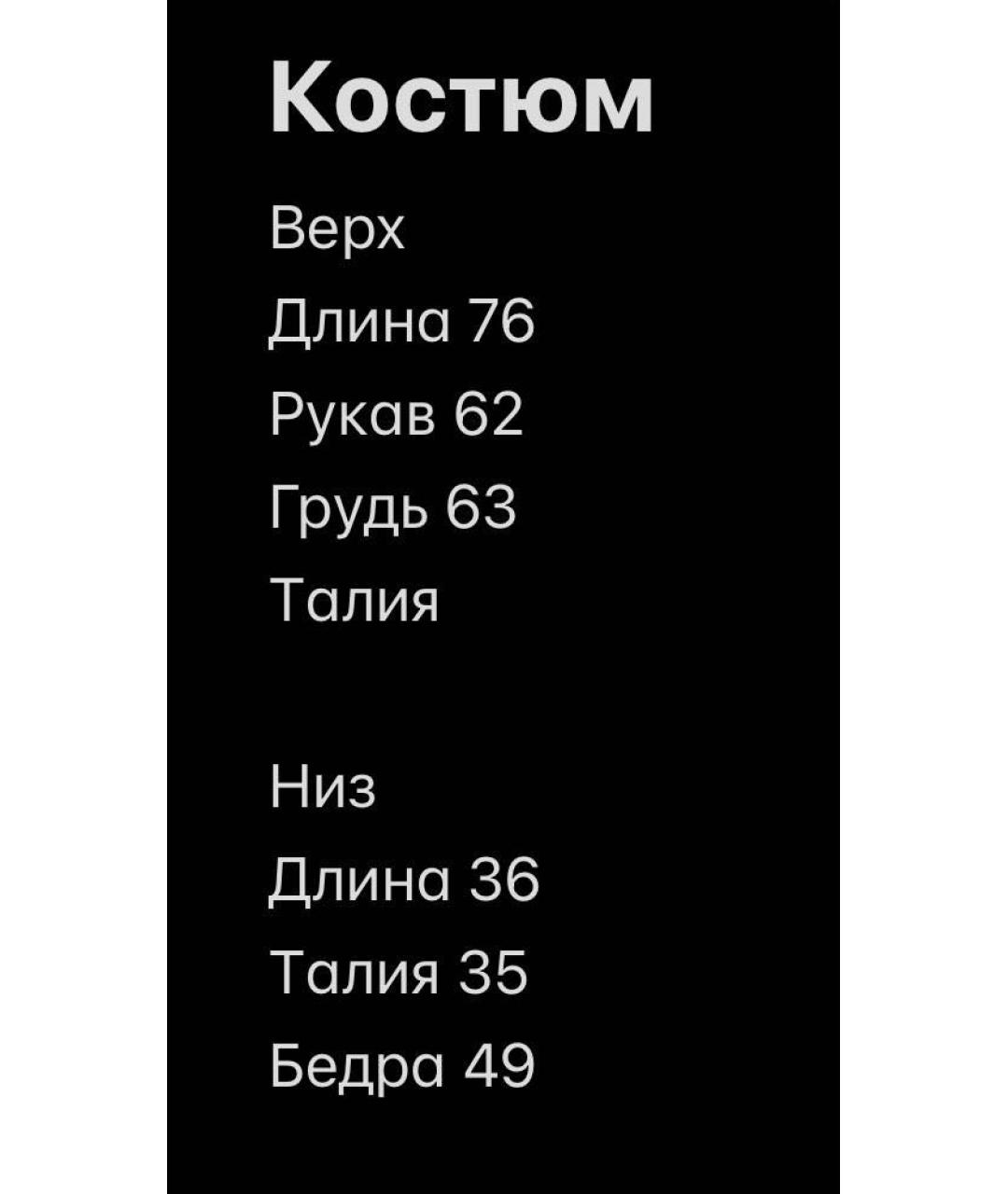 SANDRO Голубой хлопковый костюм с юбками, фото 4