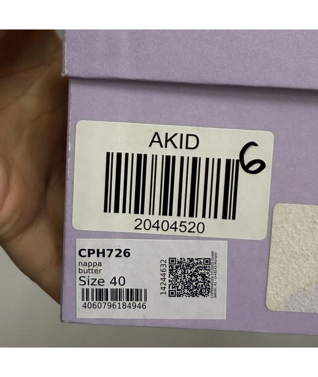 COPENHAGEN Бежевые кожаные шлепанцы, фото 7