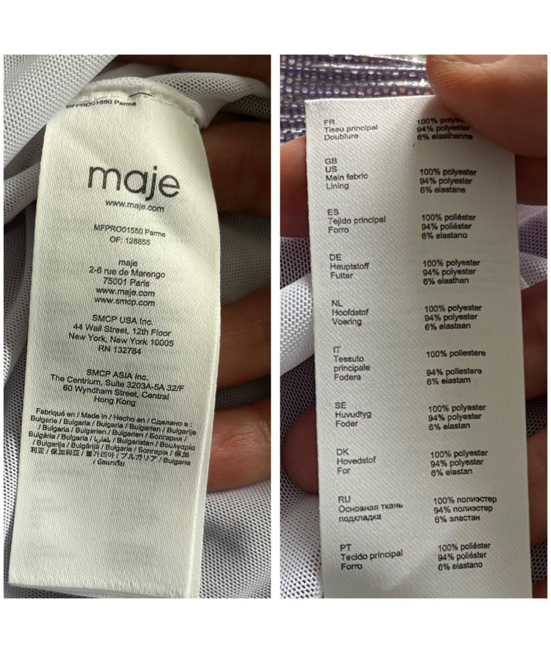 MAJE Фиолетовое полиэстеровое коктейльное платье, фото 5