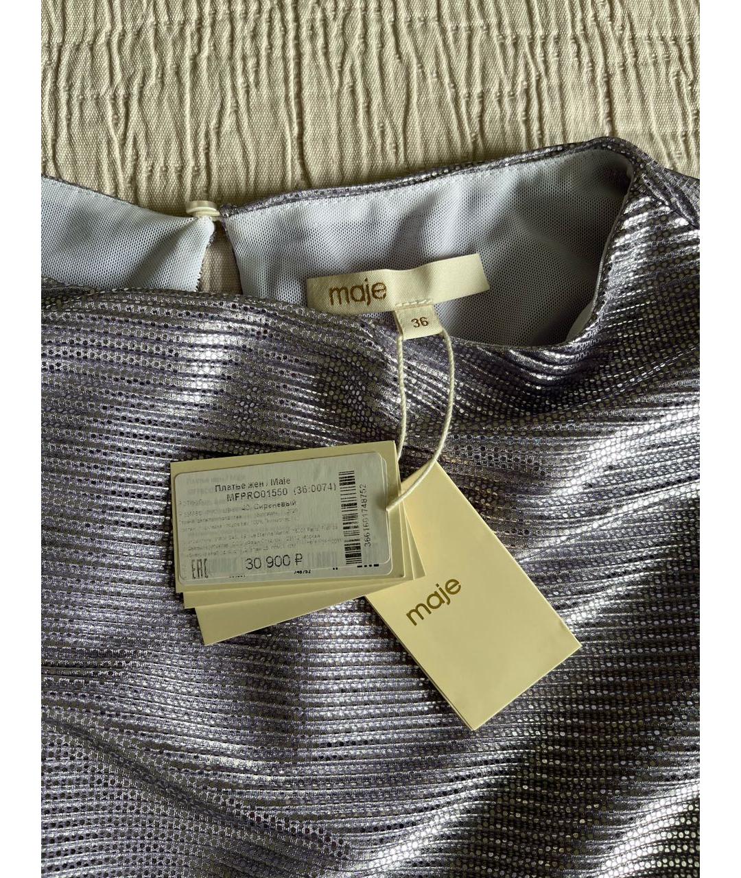 MAJE Фиолетовое полиэстеровое коктейльное платье, фото 3