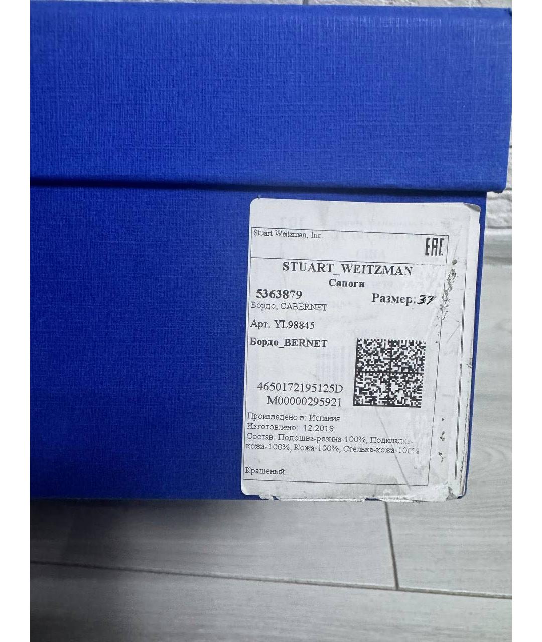 STUART WEITZMAN Бордовые замшевые ботфорты, фото 5