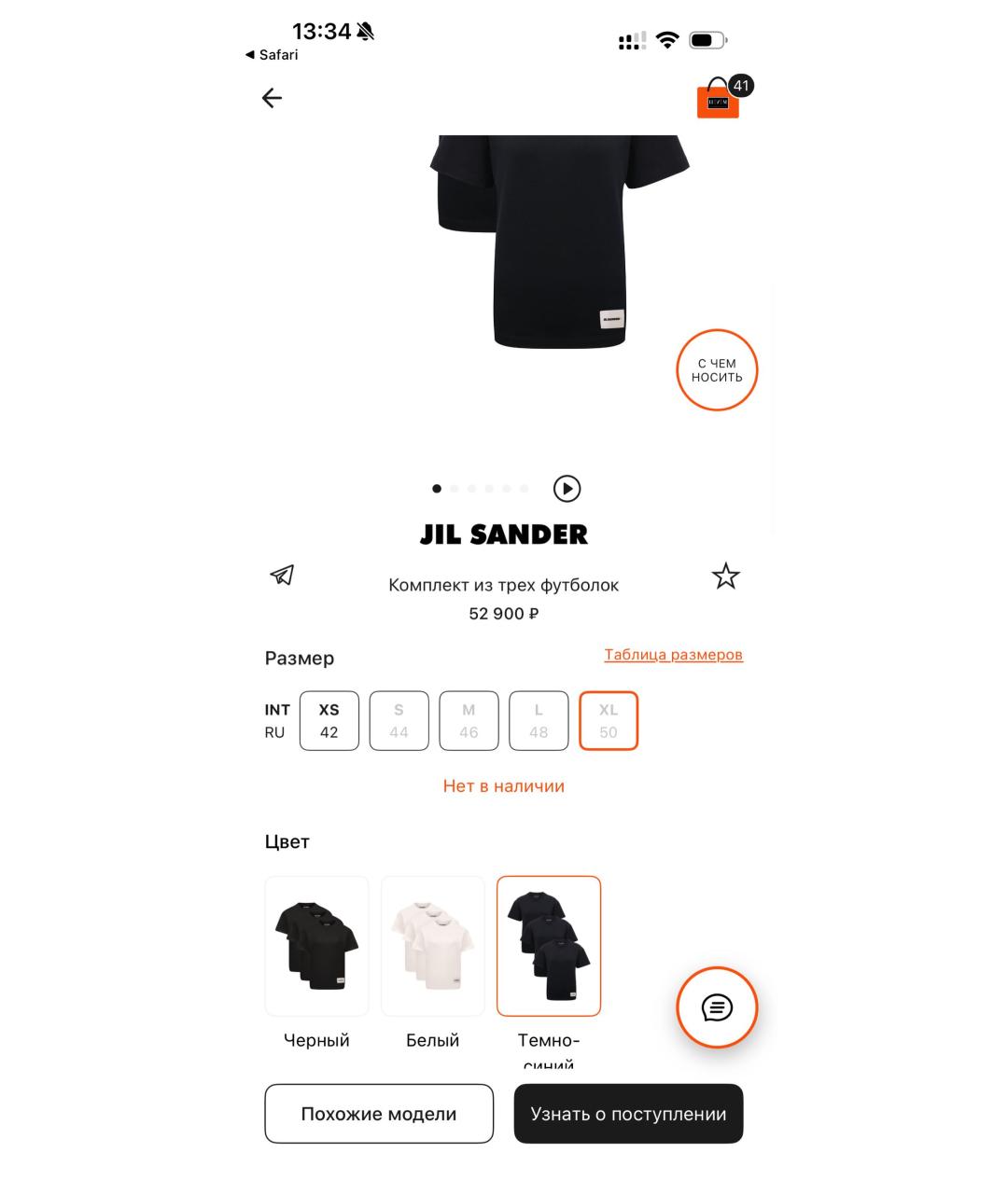 JIL SANDER Темно-синяя хлопковая футболка, фото 8