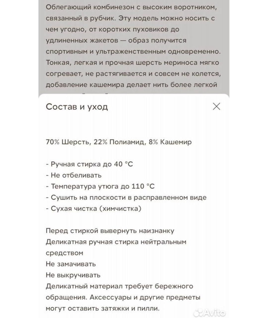 12 STOREEZ Черный шерстяной комбинезон, фото 7