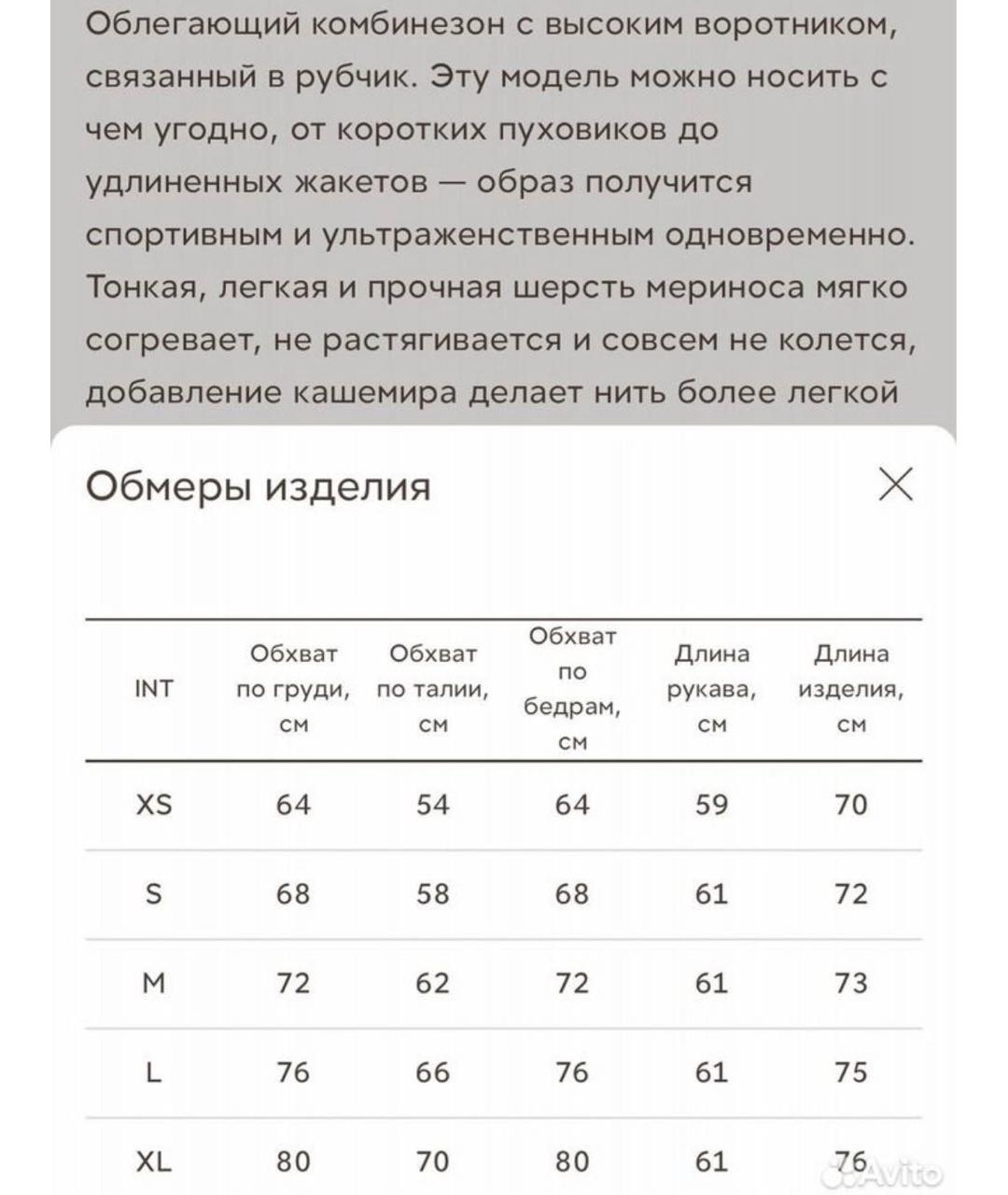 12 STOREEZ Черный шерстяной комбинезон, фото 8