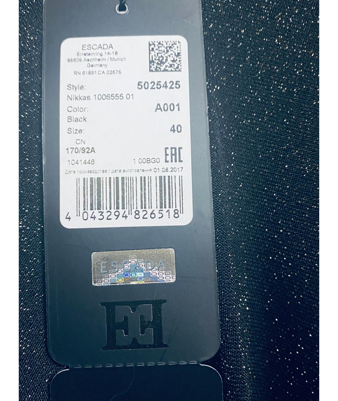 ESCADA Антрацитовый вискозный костюм с юбками, фото 7