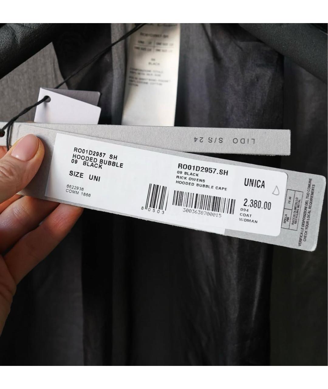 Изображение продукта