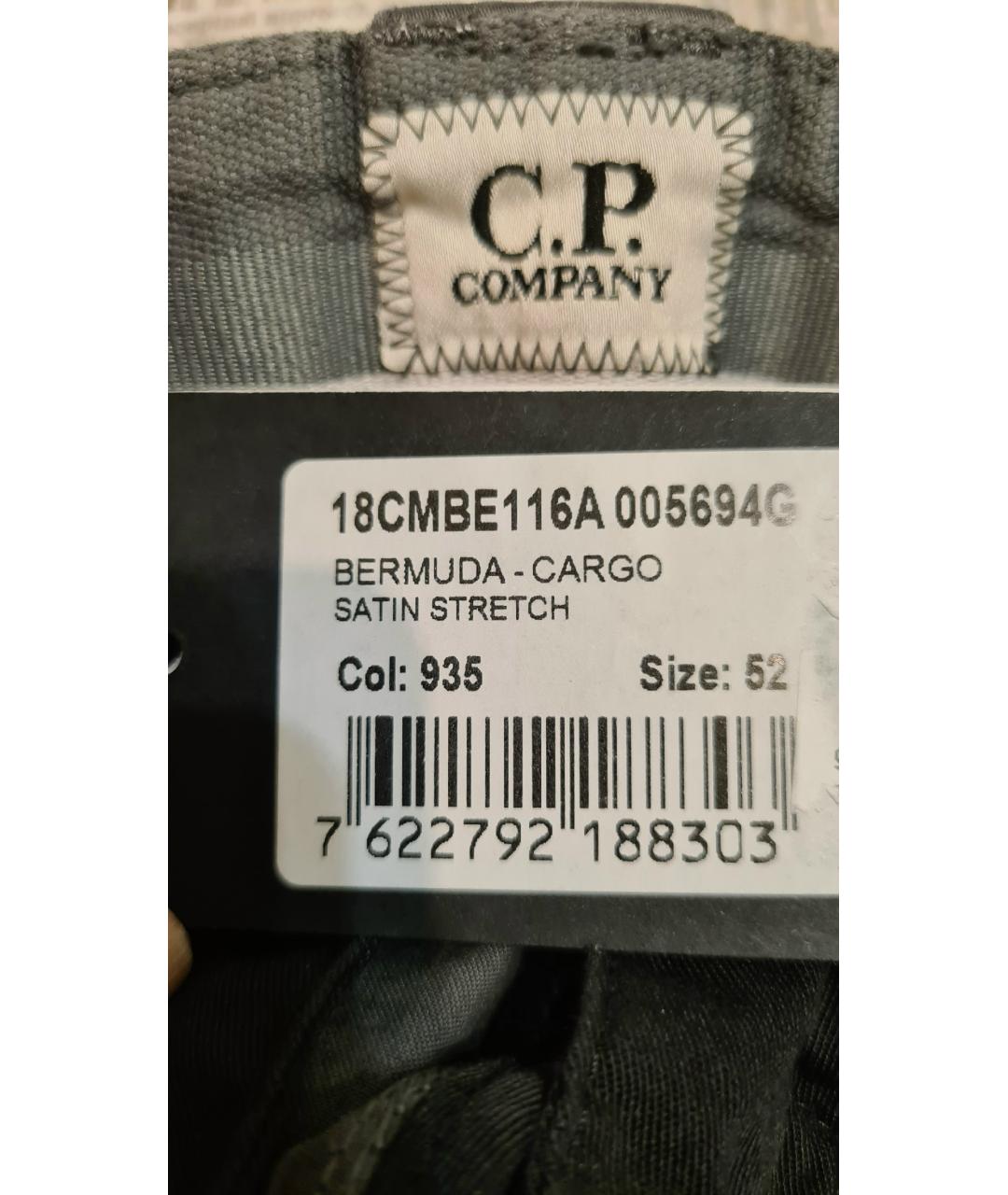 CP COMPANY Серые хлопковые шорты, фото 9