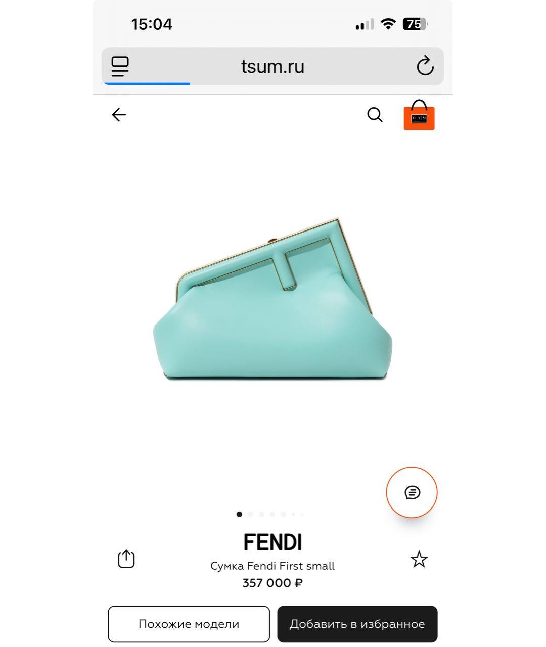 Изображение продукта