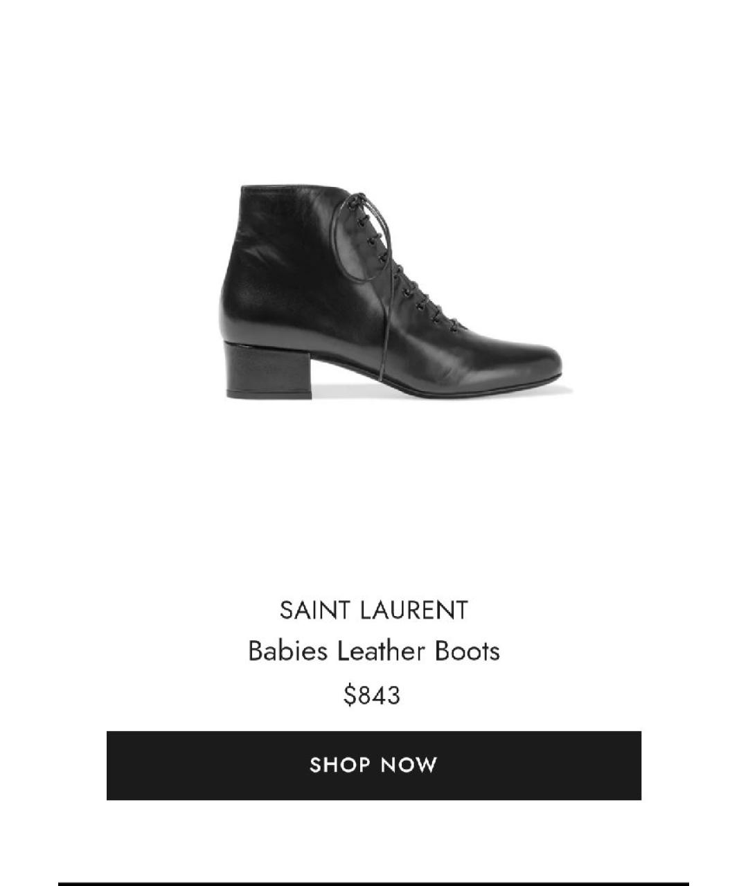 SAINT LAURENT Черные кожаные ботильоны, фото 8