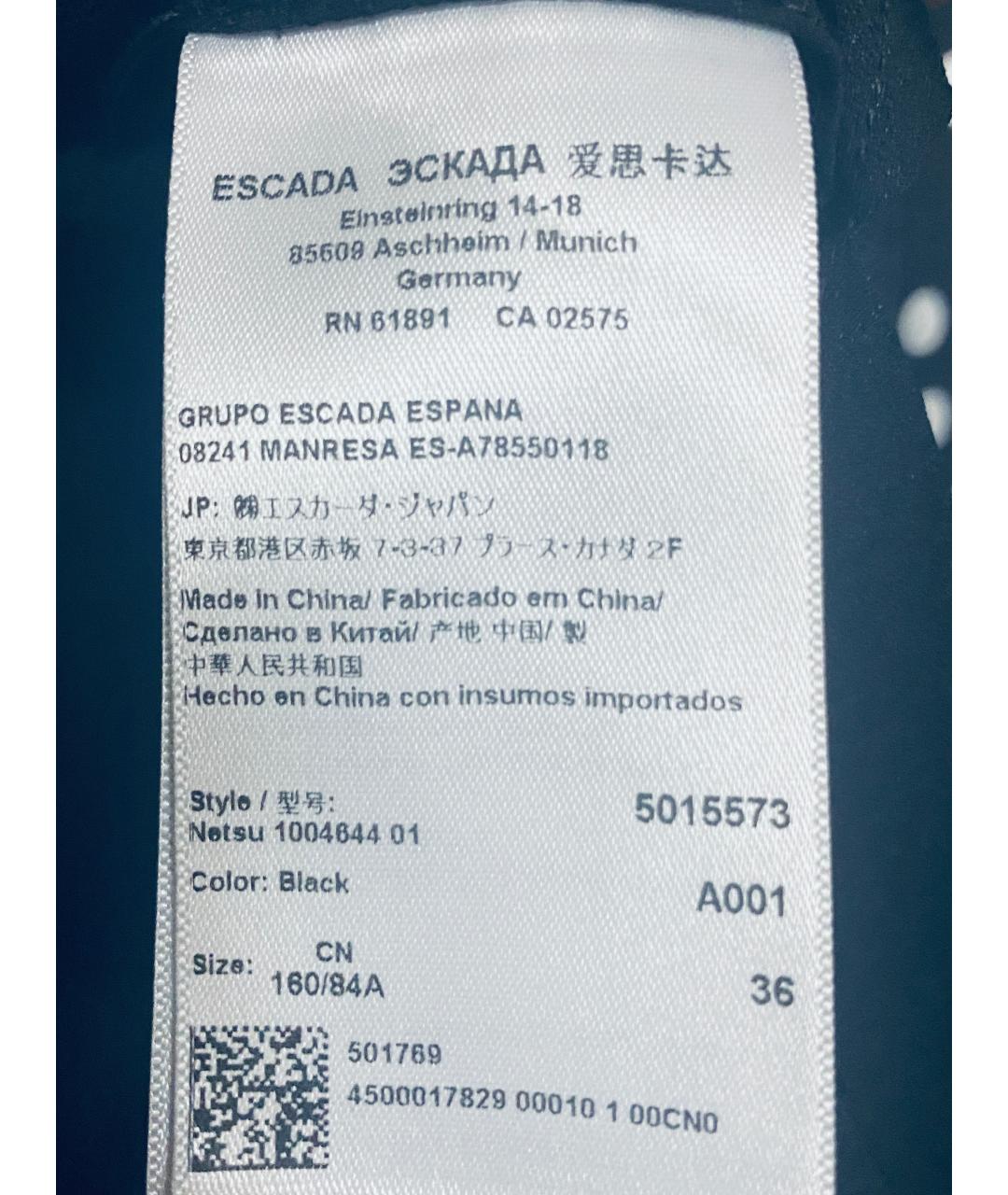 ESCADA Черный шелковый костюм с юбками, фото 3