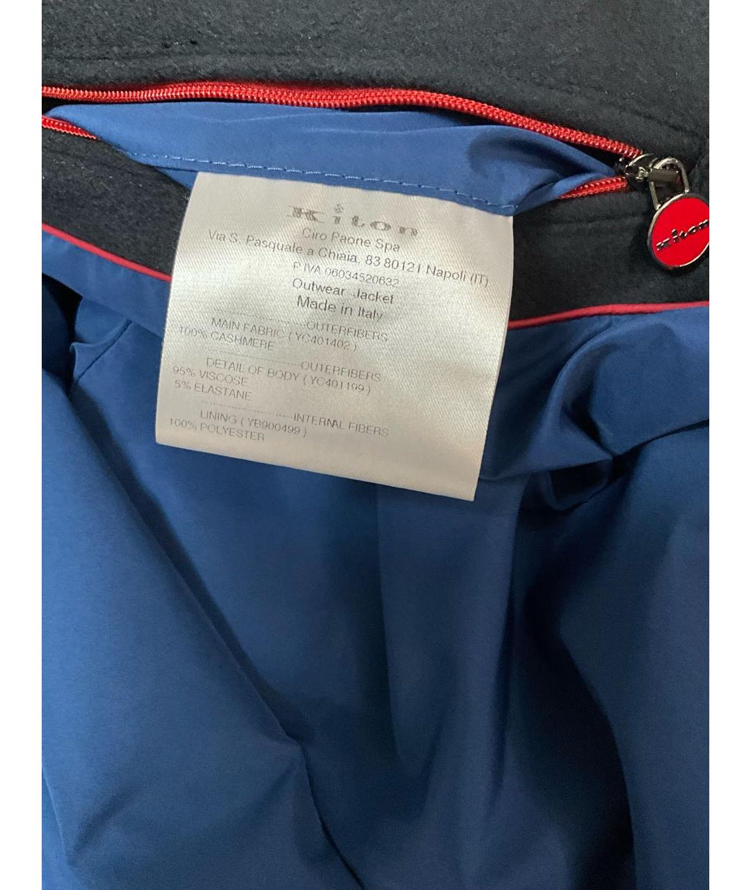 KITON Синяя кашемировая куртка, фото 6