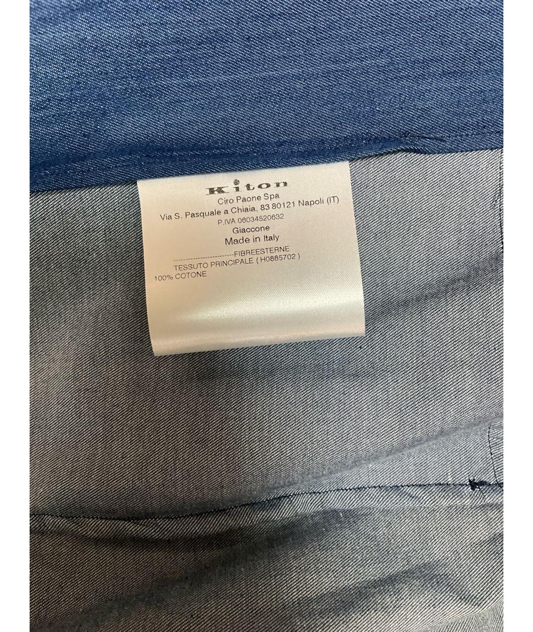 KITON Синяя хлопковая куртка, фото 7