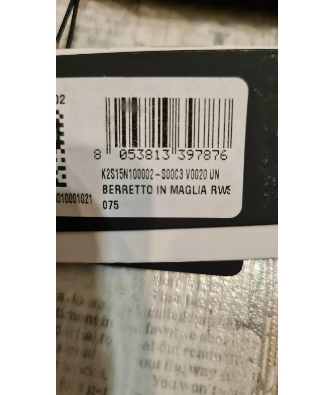STONE ISLAND Темно-синяя шерстяная шапка, фото 7