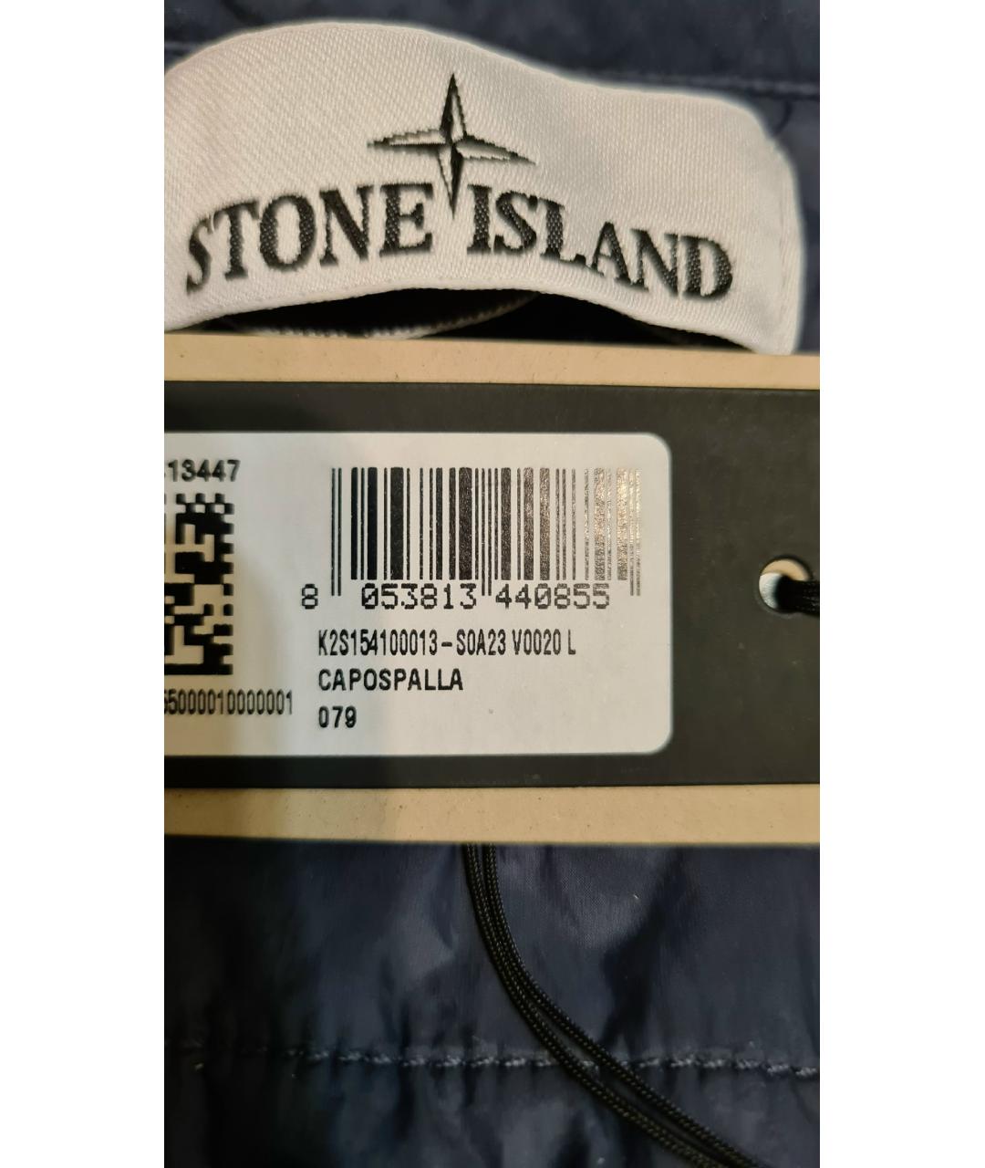 STONE ISLAND Темно-синяя синтетическая куртка, фото 9