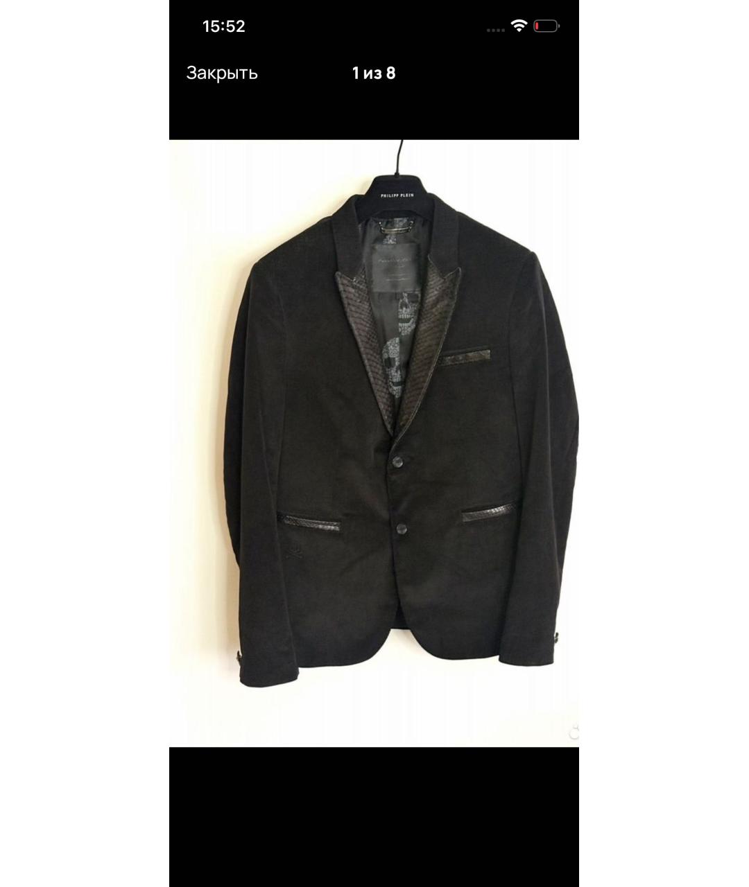 PHILIPP PLEIN Черный пиджак из экзотической кожи, фото 5