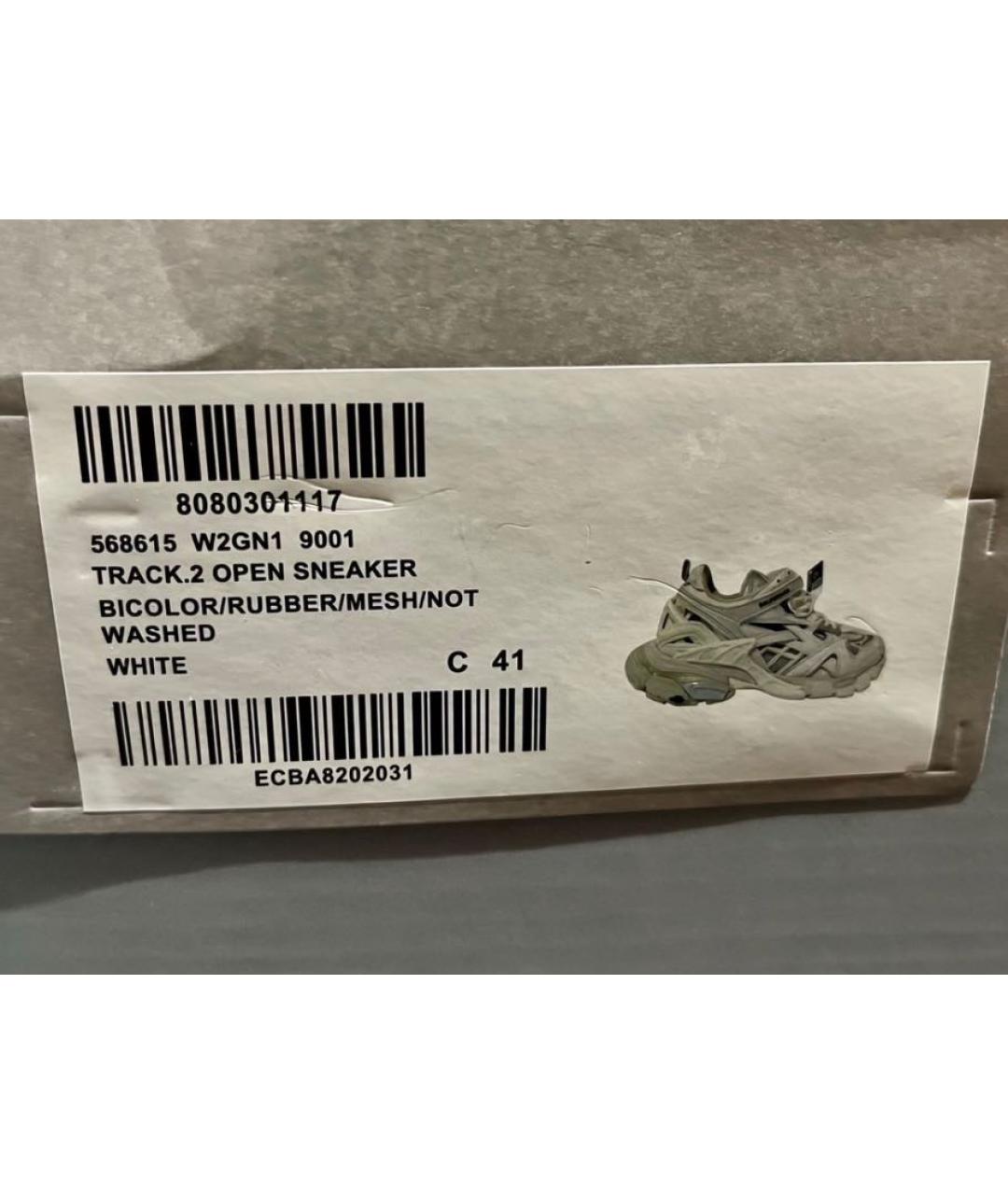 BALENCIAGA Бежевые текстильные низкие кроссовки / кеды, фото 5