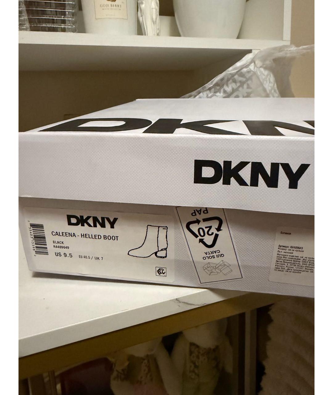 DKNY Черные кожаные ботильоны, фото 7