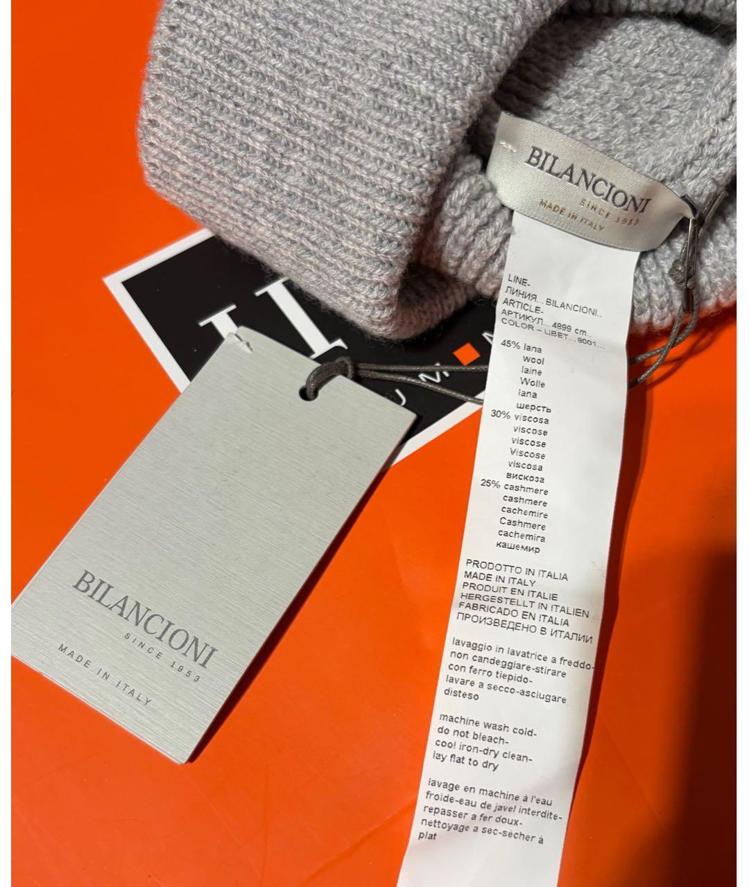 BILANCIONI Серая шерстяная шапка, фото 6