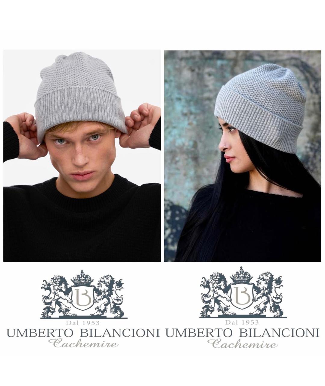 BILANCIONI Серая шерстяная шапка, фото 7