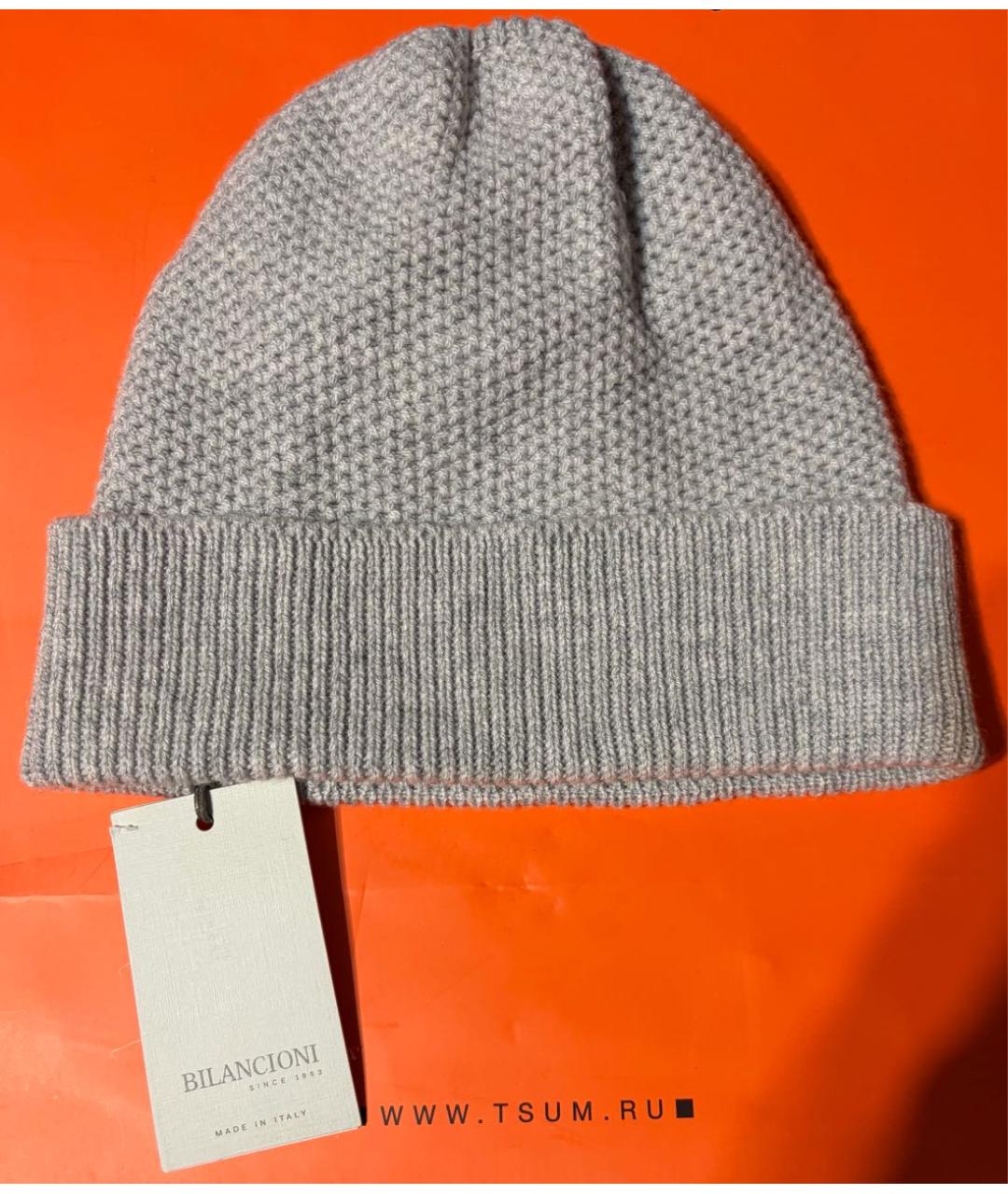 BILANCIONI Серая шерстяная шапка, фото 3