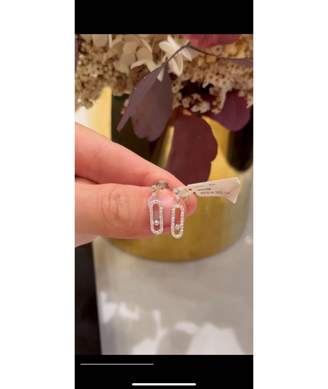 MESSIKA Белые серьги из белого золота, фото 7