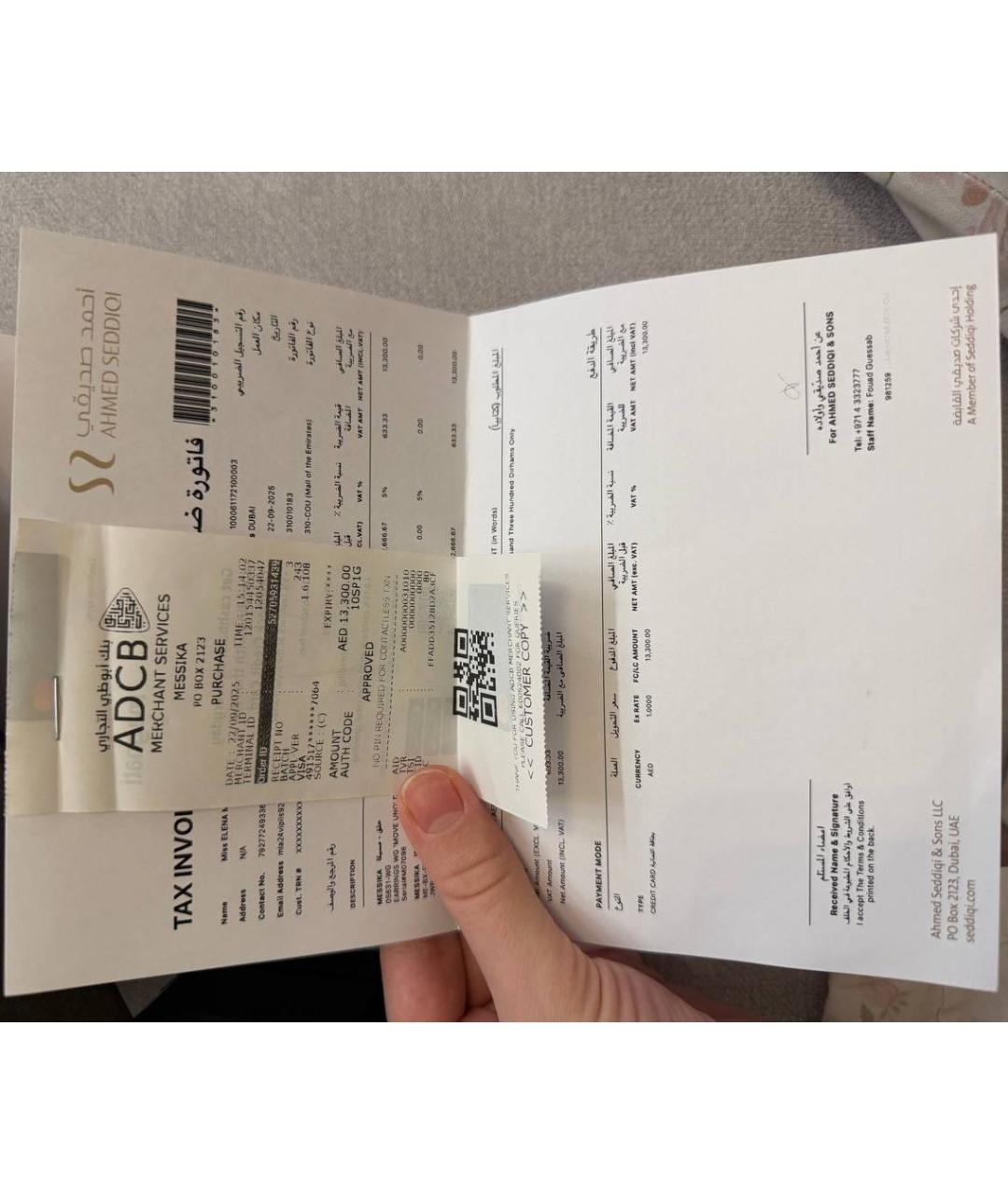 MESSIKA Белые серьги из белого золота, фото 6