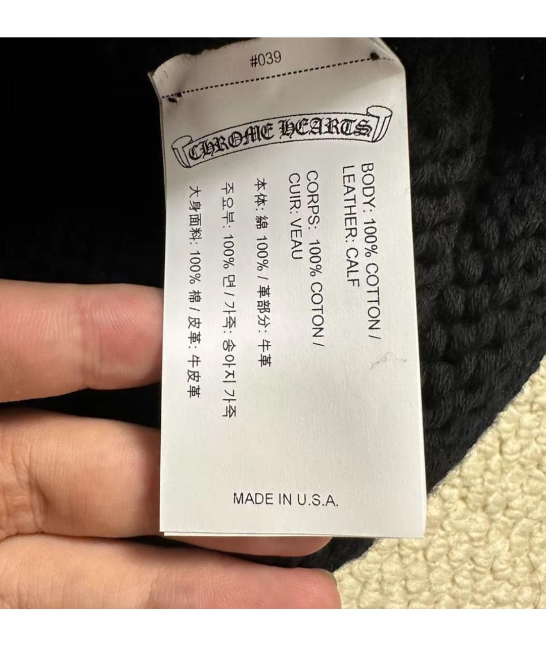 CHROME HEARTS Черная хлопковая шапка, фото 5