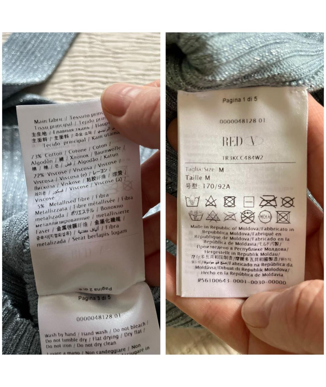 RED VALENTINO Голубой хлопковый джемпер / свитер, фото 7