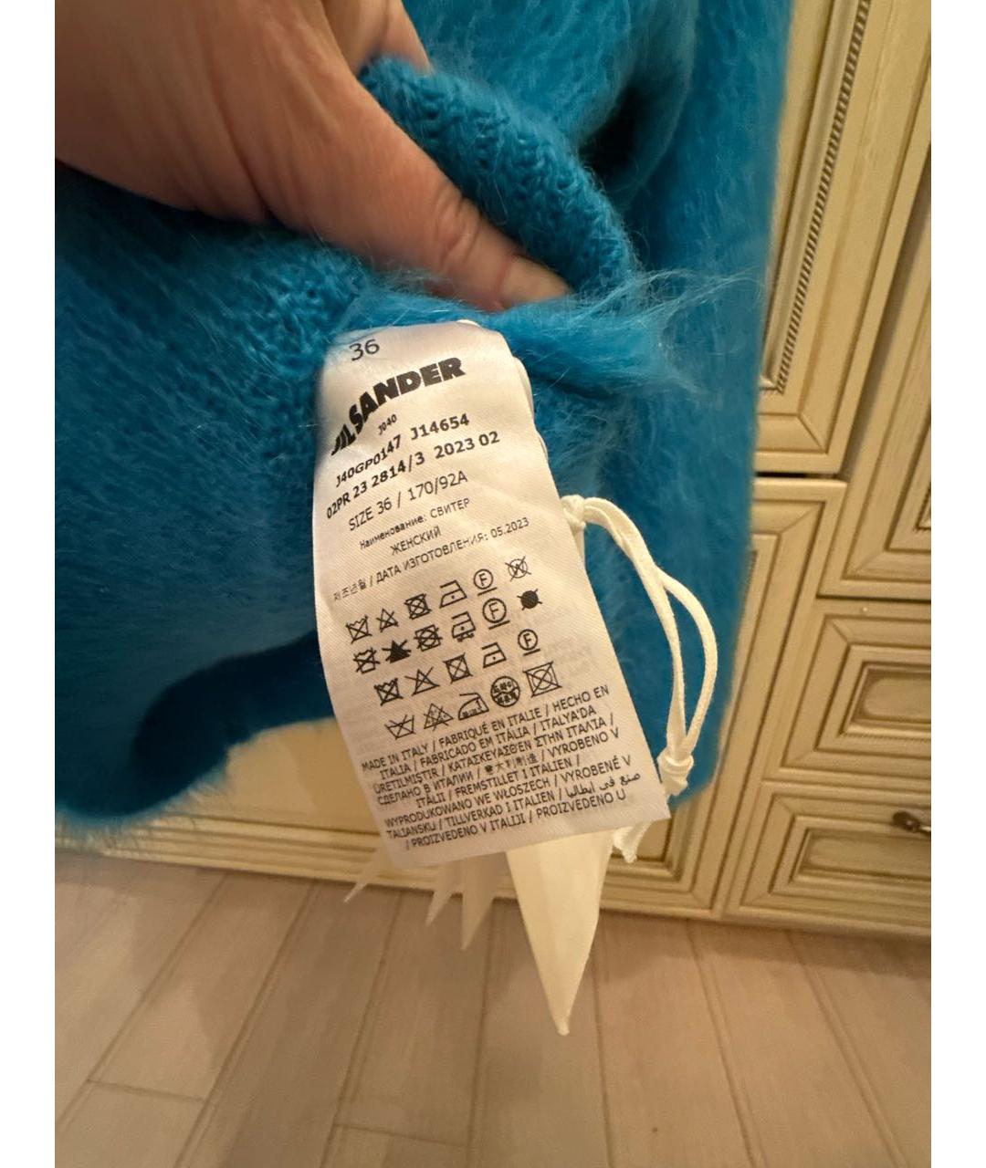 JIL SANDER Бирюзовый шерстяной джемпер / свитер, фото 6
