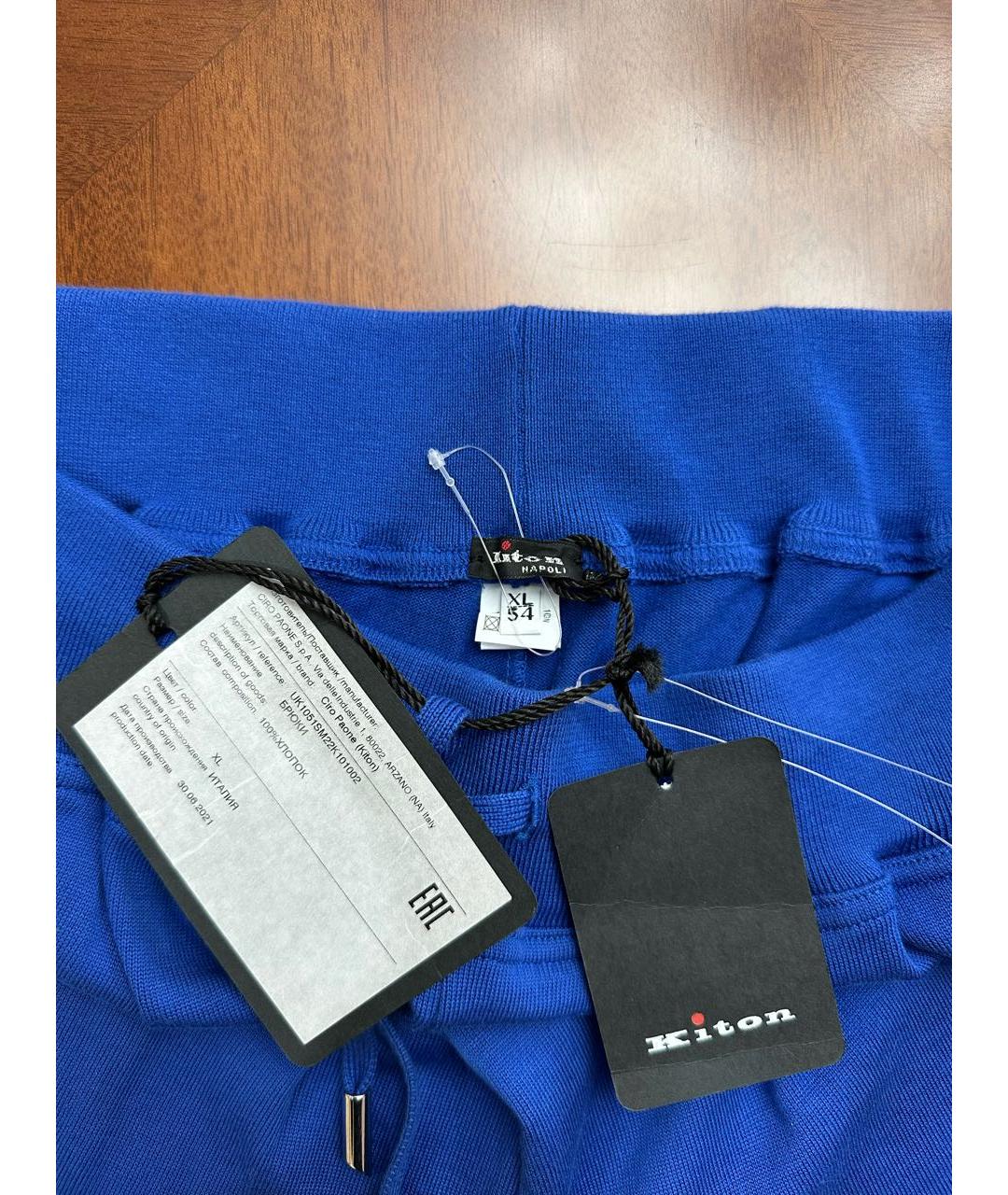 KITON Синий хлопковый спортивный костюм, фото 8